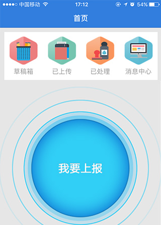 巴德士會員俱樂部網站建設協議-新訊科技