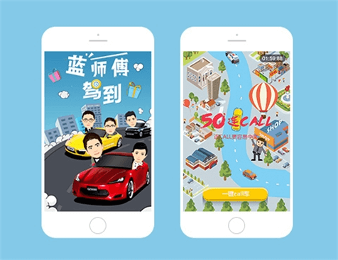 Boss駕到網站建設項目-浪潮網絡